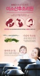 메인-연산동 미소산후조리원