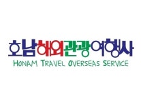 소개-당신을 위한 여행