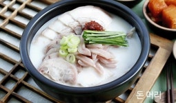 순대국재료-신한솔푸드