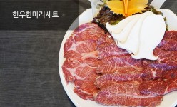 가야정 메뉴 갤러리-김해맛집 가야정