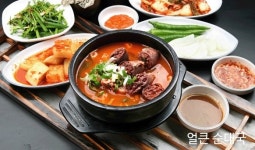 순대국간편재료-신한솔푸드