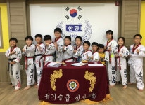 한양대 은진 갤러리-한양대 은진태권도장