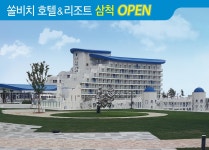 회원권거래 안내-회원권거래소 제이비레저