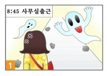 사무실청소-강남크린사무실병원청소대행업체