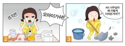 사무실청소-강남크린사무실병원청소대행업체