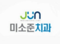 소개-대구 미소준치과
