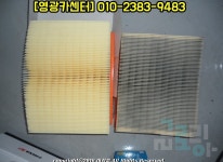 엔진오일 관리-대전 서구 영광카센터