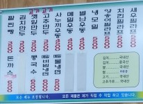 메뉴-별난만두별난찐빵