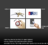 -번호키안내--열쇠1번지[탱크프라자대리점]