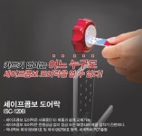 -번호키안내--열쇠1번지[탱크프라자대리점]