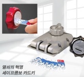 -번호키안내--열쇠1번지[탱크프라자대리점]