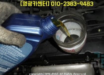 엔진오일 관리-대전 서구 영광카센터