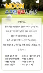 소개(인사말)-문스크린골프연습장