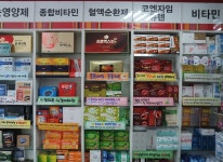 시설 / 제품-대학당약국