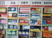 시설 / 제품-대학당약국