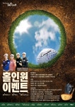 이벤트-힐스크린 골프연습장