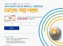 이벤트-힐스크린 골프연습장
