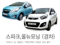차량소개-핫제주 제주도렌트카