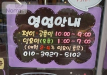 오시는 길-안경나라