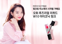 오휘 소개-오휘화장품 방문판매 수원지사