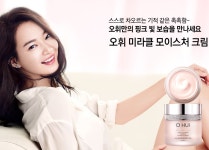 오휘 소개-오휘화장품 방문판매 수원지사