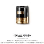 The First-오휘화장품 방문판매 수원지사
