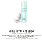 Miracle Aqua-오휘화장품 방문판매 수원지사