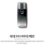 For Men-오휘화장품 방문판매 수원지사