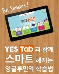 사진-화곡3동 YBM잉글루강신학원