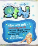 오시는길-시흥브라질리언왁싱
