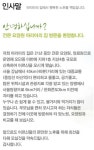 소개-마리아의집