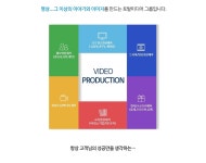 영상제작-메네스기획