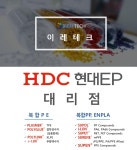 HOME-주식회사 이레테크