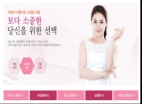 진료안내-한마음산부인과 의원