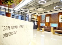병원둘러보기-이룸연합치과