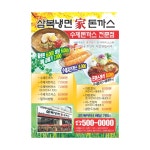 종이자석-종이인쇄의 모든것