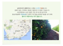 직거래상품-행복누리