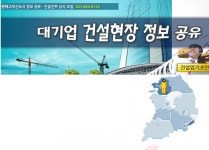 소개-(주)미래파워
