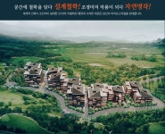 사업 개요-죽전 힐데스하임 분양 정보!