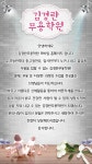소개(인사말)-김경란무용학원