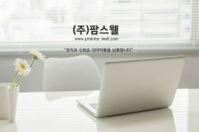 소개(인사말)-(주)팜스웰