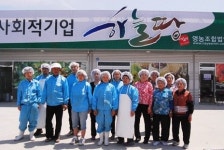 기업소개-농업회사법인하늘땅 주식회사