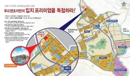 영업시간-김해장유상가네오푸드앤조이