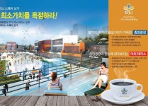 갤러리-김해장유상가네오푸드앤조이