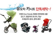처음으로-마마운동화이불빨래방김해점