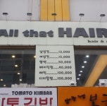 Salon-올뎃헤어