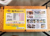 미덕오리소개-미덕황토참숯불생오리