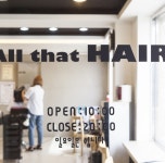 Salon-올뎃헤어