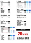 Price-올뎃헤어