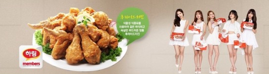 업체소개-군산 미룡동 맥시칸치킨